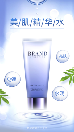 煥亮肌膚，綻放自信光彩——精選護膚品與化妝品，打造專屬你的美麗宣言