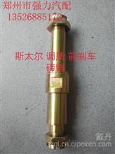 強(qiáng)力螺絲精品斯太爾鋼板卡子 緊固件大全與采購(gòu)指南